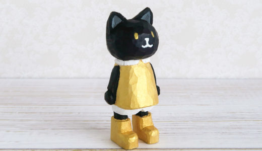 木彫りの金色服の黒猫さん（２体目）