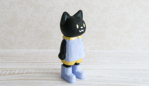 木彫りの黒猫さん（ラベンダー）